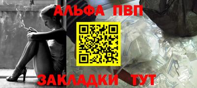 шишки Гусиноозёрск