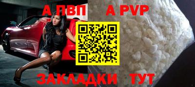 винт Гусев