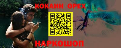 винт Гусев