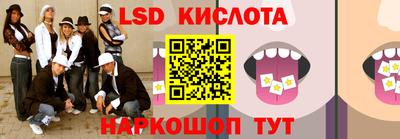 винт Гусев