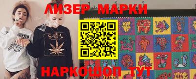шишки Гусиноозёрск