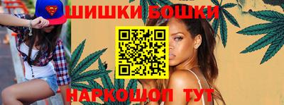 шишки Гусиноозёрск