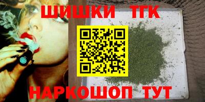 бошки Гусь-Хрустальный