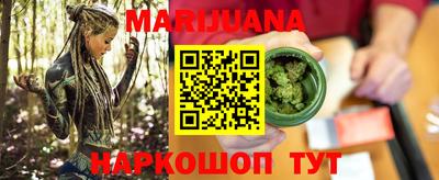 шишки Гусиноозёрск