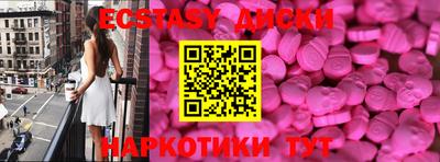 шишки Гусиноозёрск