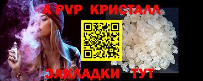 винт Гусев