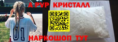 шишки Гусиноозёрск