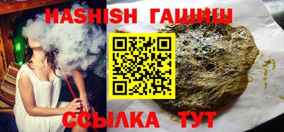 шишки Гусиноозёрск