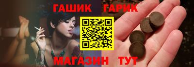 бошки Гусь-Хрустальный