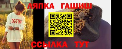 винт Гусев