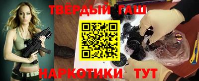 шишки Гусиноозёрск