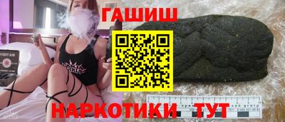 шишки Гусиноозёрск