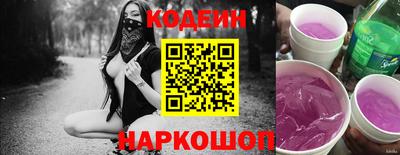 шишки Гусиноозёрск