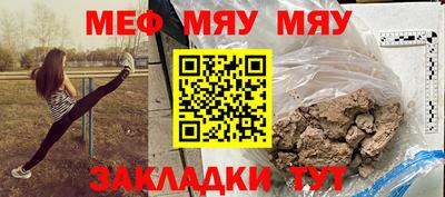 шишки Гусиноозёрск