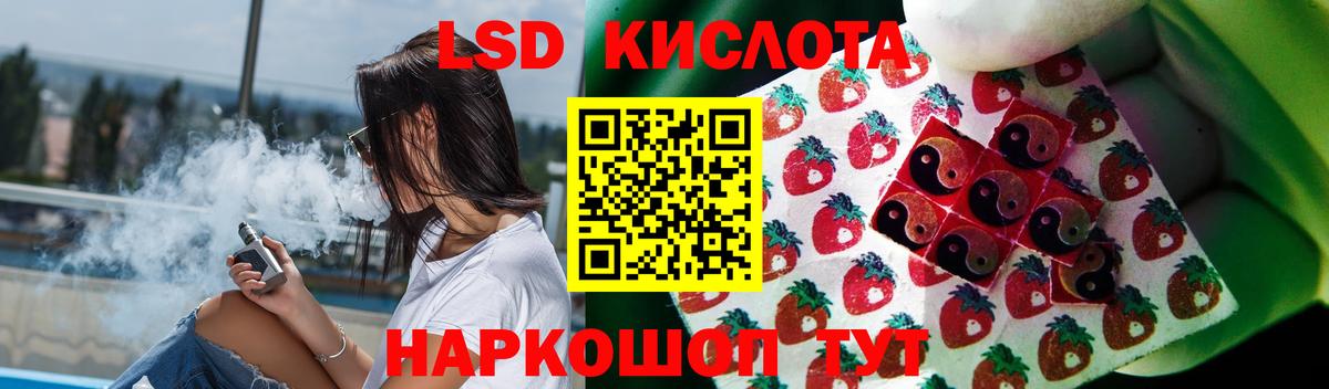 Лсд 25 экстази кислота  LSD-25 экстази  мега   Новый Уренгой  Вход с VPN  ЛСД экстази ecstasy 