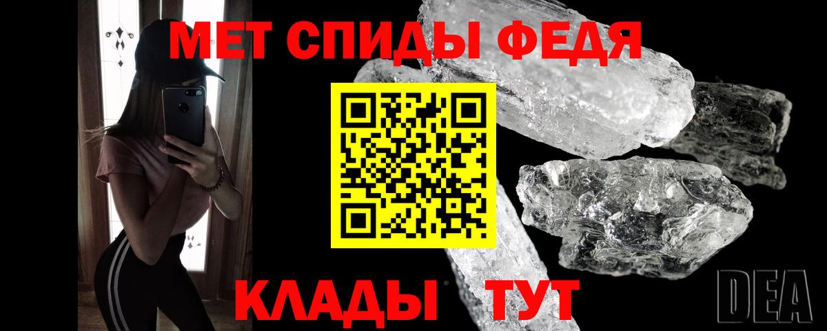 Первитин мет Новый Уренгой