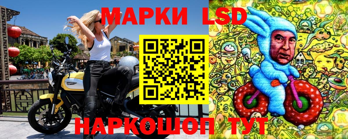 Марки 25I-NBOMe 1,5мг Новый Уренгой